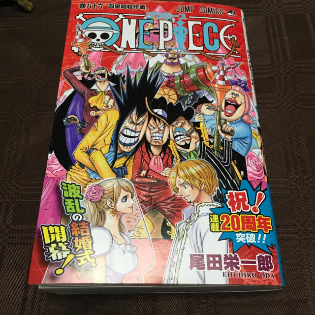 集英社 Onepieceワンピース 最新刊 86巻の通販 By K S Shop シュウエイシャならラクマ