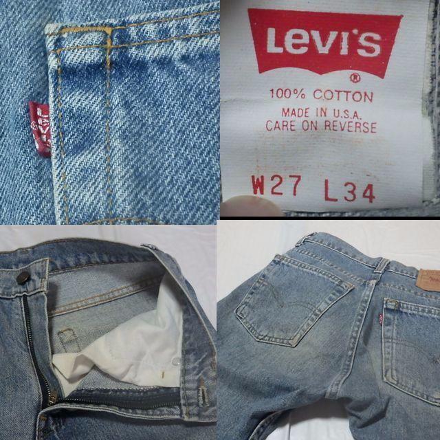 Levi's(リーバイス)の送料込パンジャ様専用90sビンテージUSA定番リーバイス505&B005計2本 メンズのパンツ(デニム/ジーンズ)の商品写真