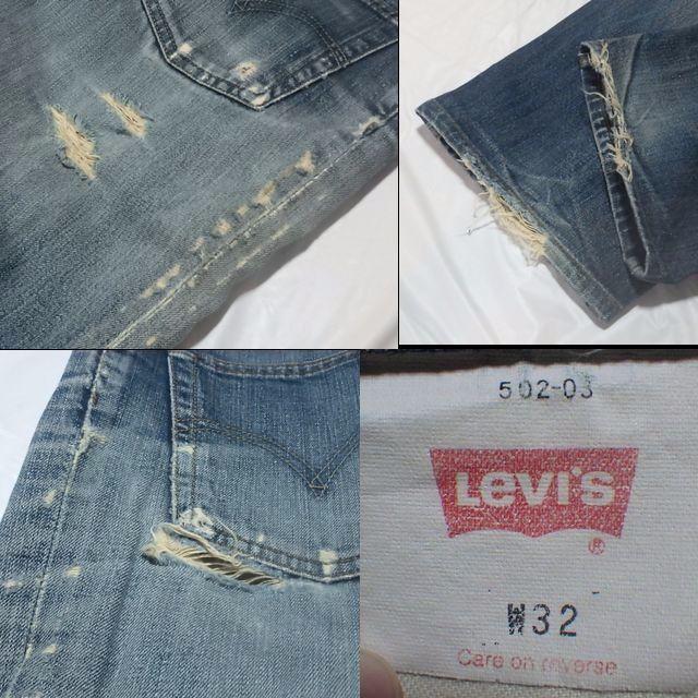 Levi's(リーバイス)の送料込やっちゃん様専用リーバイス502-03デニムパンツ革パッチW32 メンズのパンツ(デニム/ジーンズ)の商品写真