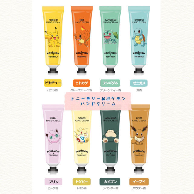 TONY MOLY(トニーモリー)のトニーモリー（TONYMOLY） ポケモン ハンドクリーム 全種類8本セット コスメ/美容のボディケア(ハンドクリーム)の商品写真