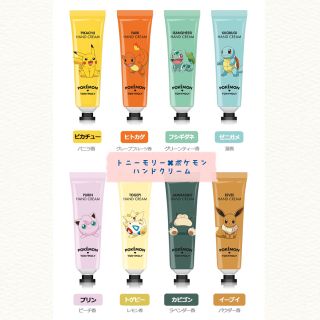 トニーモリー(TONY MOLY)のトニーモリー（TONYMOLY） ポケモン ハンドクリーム 全種類8本セット(ハンドクリーム)