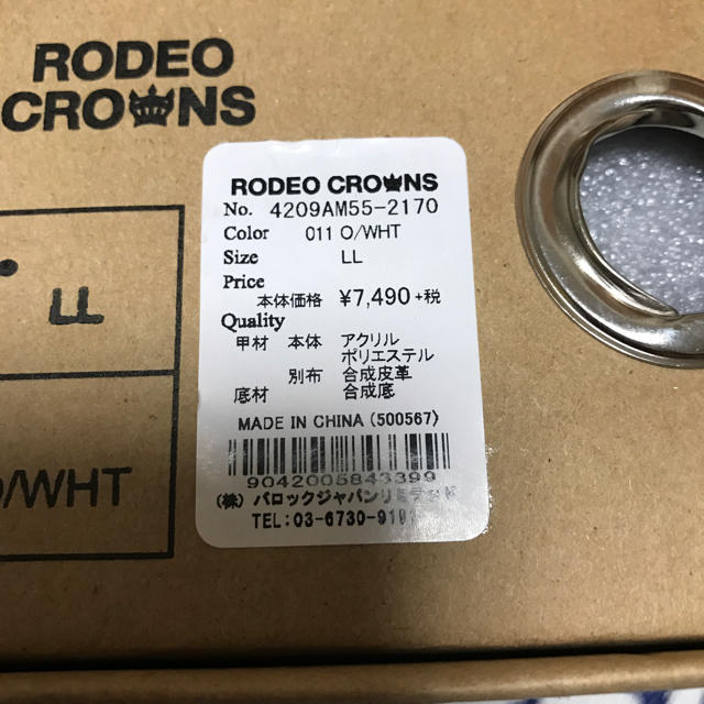 RODEO CROWNS(ロデオクラウンズ)のロデオ✳︎ニットパンプス レディースの靴/シューズ(ハイヒール/パンプス)の商品写真