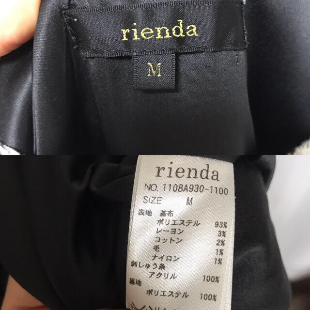 rienda(リエンダ)の《8月セール中》リエンダ rienda クロスツイード フレアワンピース レディースのワンピース(ミニワンピース)の商品写真