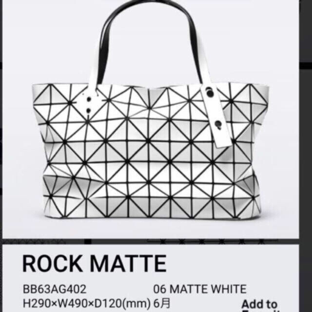 おしゃれ #2840 【未使用】 BAOBAO Issey Miyake 三宅一生 | www