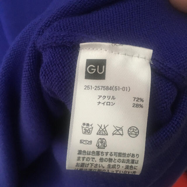 GU(ジーユー)のGU ワンピース レディースのワンピース(ひざ丈ワンピース)の商品写真