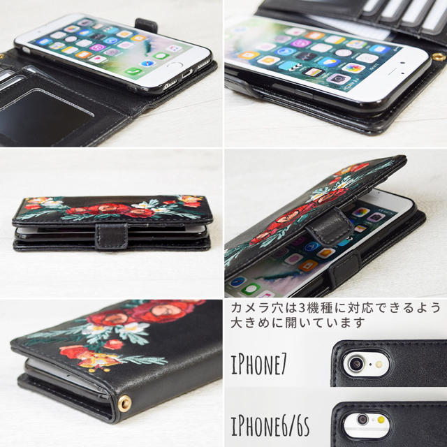 薔薇刺繍 Iphone7 6 6s鏡付き手帳型ケース ブラックの通販 By Esco S Shop ラクマ
