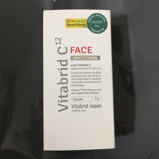 新品☆ビタブリット C フェイス  Vitabrid C FACE(美容液)