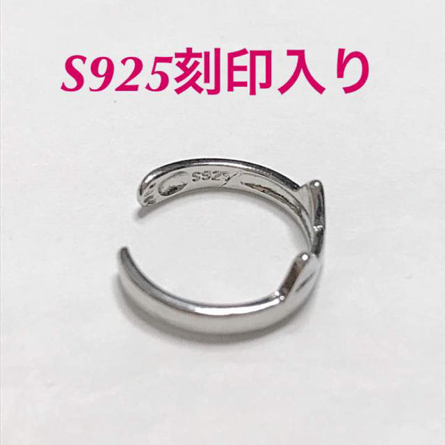 刻印入り✨ネコ耳肉球リング silver925 レディースのアクセサリー(リング(指輪))の商品写真