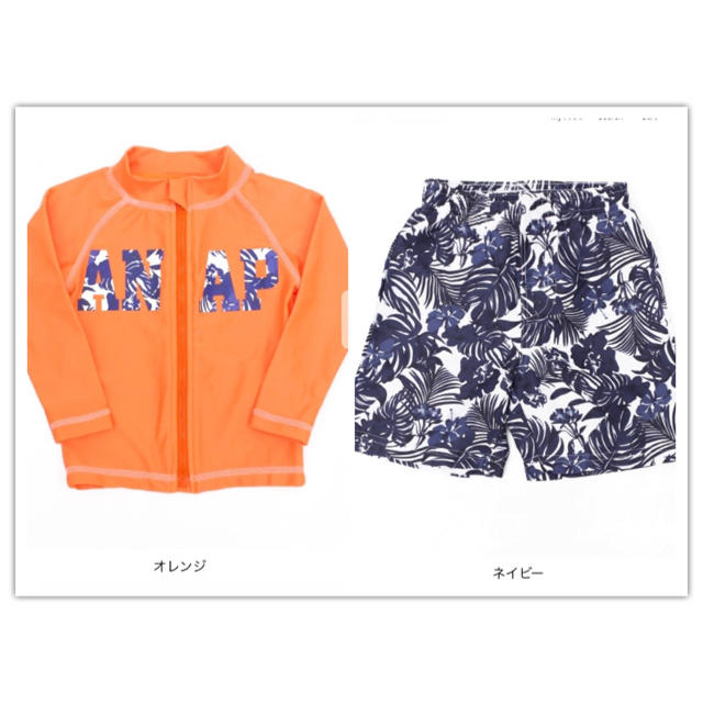 ANAP Kids(アナップキッズ)のANAP♡90 水着セット キッズ/ベビー/マタニティのキッズ服男の子用(90cm~)(水着)の商品写真