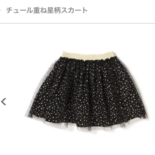 アナスイミニ(ANNA SUI mini)の新品 6千円以上引 アナスイミニ   チュール重ね星柄スカート(スカート)