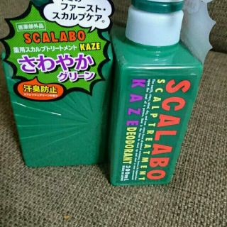 スカラボ 薬用 スカルプトリートメント(トリートメント)