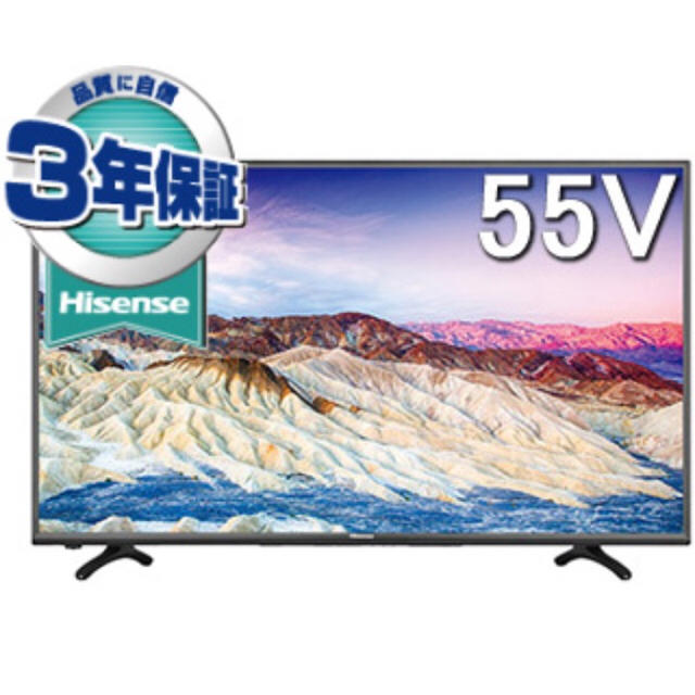 【安心のメーカー3年保証付！】 Hisense/ハイセンス HJ55K3120