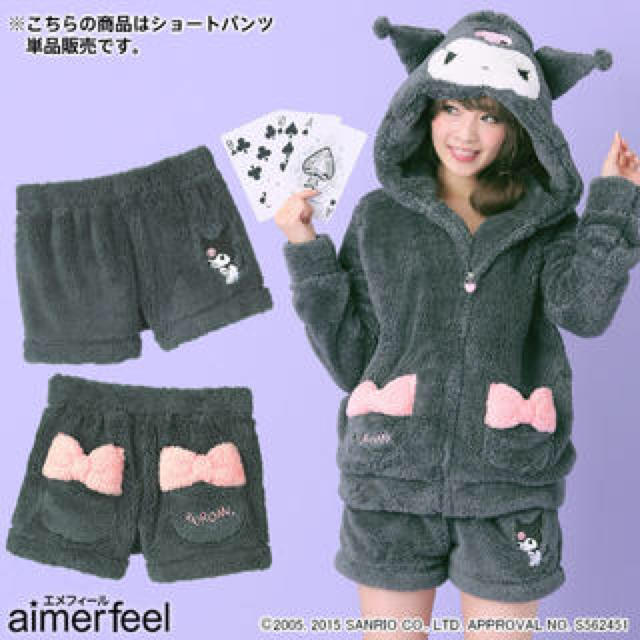 aimer feel(エメフィール)のaimerfeel エメフィール クロミ kuromi aimer feel レディースのルームウェア/パジャマ(ルームウェア)の商品写真