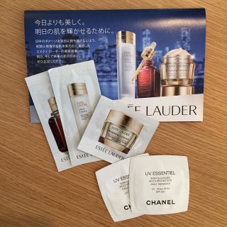 エスティローダー(Estee Lauder)のサンプルセット(サンプル/トライアルキット)