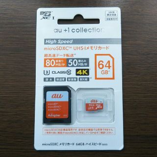 au microSDメモリカード64GB(その他)