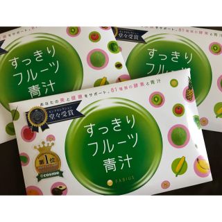 ファビウス(FABIUS)のフルーツ青汁(青汁/ケール加工食品)