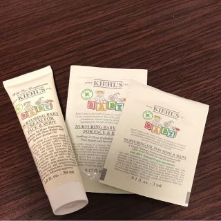 キールズ(Kiehl's)のキールズ ベビークリーム オイル(その他)