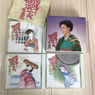 中村美津子 CD アルバム ナツメロ演歌一夜 特選集 演歌(演歌)