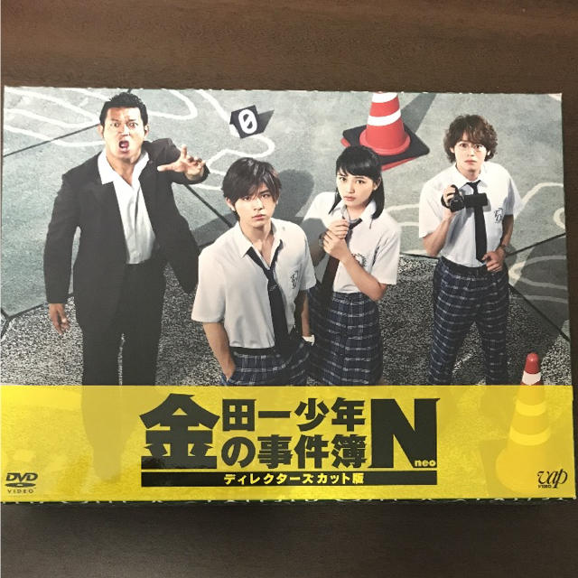 金田一少年の事件簿neo DVDBOXのサムネイル