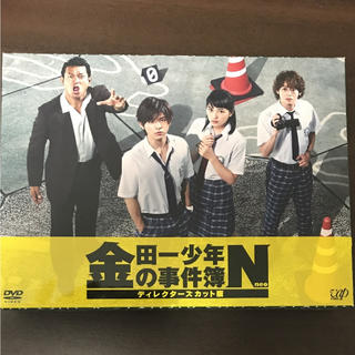 ヘイセイジャンプ(Hey! Say! JUMP)の金田一少年の事件簿neo DVDBOX(TVドラマ)
