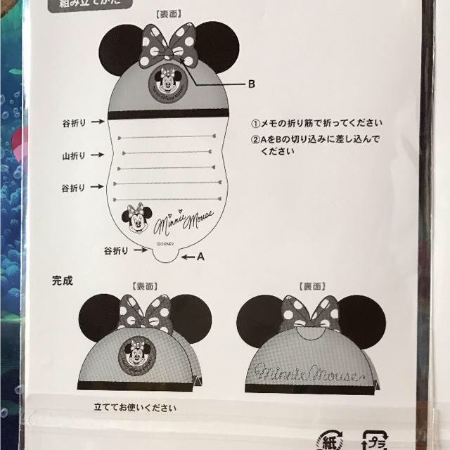 Disney(ディズニー)の新品❤️イヤーハットメモ❤️折り紙メモ エンタメ/ホビーのおもちゃ/ぬいぐるみ(キャラクターグッズ)の商品写真