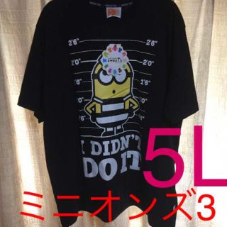 即購入OK USJ ❤︎ キャラクター ミニオン ❤︎ Tシャツ 5L(Tシャツ(半袖/袖なし))