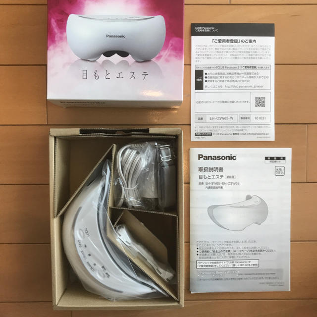 Panasonic(パナソニック)のパナソニック 目元エステ コスメ/美容のボディケア(その他)の商品写真