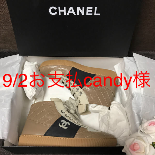 CHANEL(シャネル)の新品未使用CHANEL直営店担当外商購入本革スニーカー36size レディースの靴/シューズ(スニーカー)の商品写真