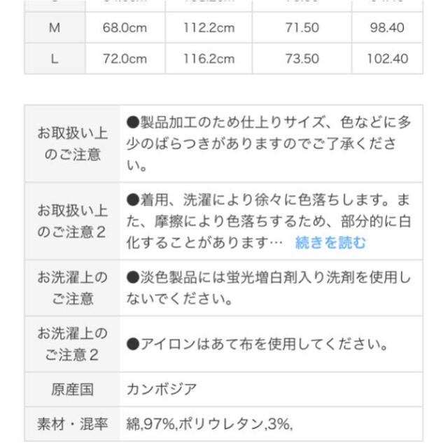 MUJI (無印良品)(ムジルシリョウヒン)の無印良品 タイトスカート レディースのスカート(ひざ丈スカート)の商品写真