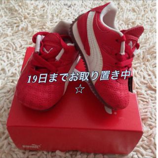 プーマ(PUMA)のPuma♡For Baby(その他)