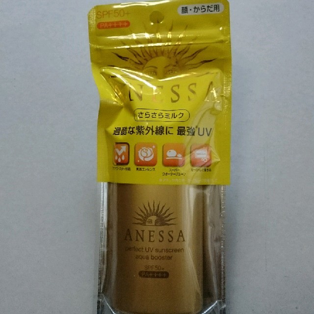 ANESSA(アネッサ)のアネッサ パーフェクトＵＶアクアブースター60ml 新品 コスメ/美容のボディケア(日焼け止め/サンオイル)の商品写真