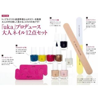 コスメキッチン(Cosme Kitchen)のよう★様 専用☆uka ネイルセット ♡ GLOW付録(マニキュア)