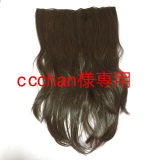 ナバーナウィッグ(NAVANA WIG)のNAVANA WIG ハーフ ウィッグ 襟足 えり足 ロング(ロングカール)