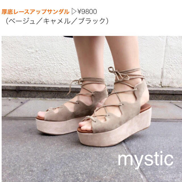 mystic レースアップブーサン