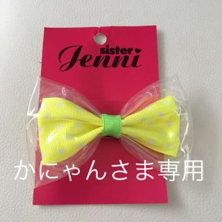 ジェニィ(JENNI)のjenniリボンヘアピン(その他)