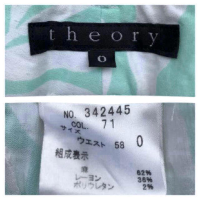 theory(セオリー)のtheory セオリー クロップドパンツ 0 レディース グリーン 白 レディースのパンツ(クロップドパンツ)の商品写真