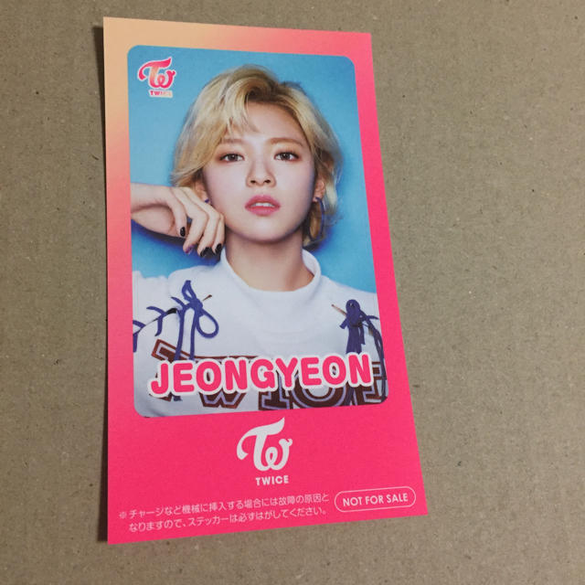 TWICE トレカ　ジョンヨン　touchdown ICカード TWICE ICカードシール ジョンヨンの通販 by モモペン's shop