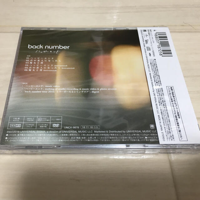 back number ハッピーエンド 初回限定盤 エンタメ/ホビーのCD(ポップス/ロック(邦楽))の商品写真