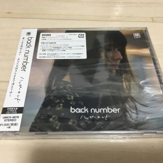 back number ハッピーエンド 初回限定盤(ポップス/ロック(邦楽))