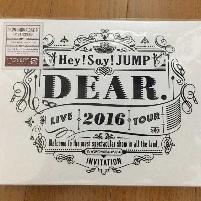 Hey! Say! JUMP(ヘイセイジャンプ)のHey!Say!JUMP DVD 初回限定版　新品 エンタメ/ホビーのDVD/ブルーレイ(ミュージック)の商品写真