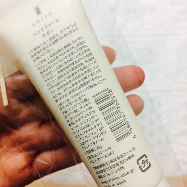 shiro(シロ)の未開封 shiro サボン ハンドクリーム コスメ/美容のボディケア(ハンドクリーム)の商品写真