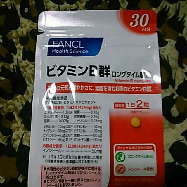 FANCL(ファンケル)のFANCL　新品　ビタミンB群 食品/飲料/酒の健康食品(ビタミン)の商品写真