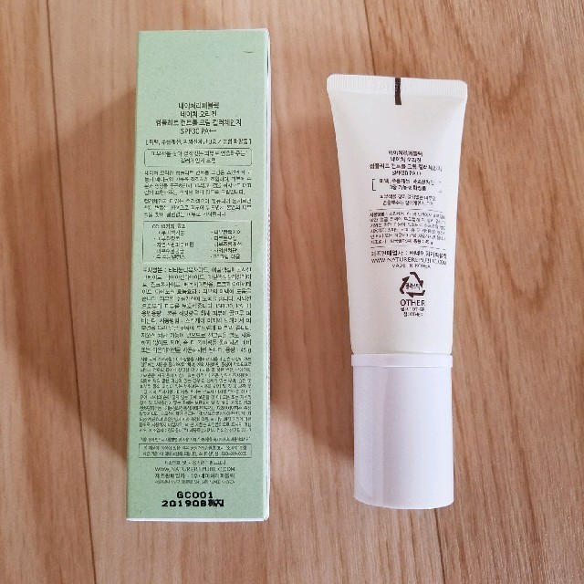 NATURE REPUBLIC(ネイチャーリパブリック)のSANC様専用☆ コスメ/美容のベースメイク/化粧品(ファンデーション)の商品写真