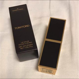 トムフォード(TOM FORD)のトムフォード  リップカラー  ２１ ネイキッドコーラル(口紅)