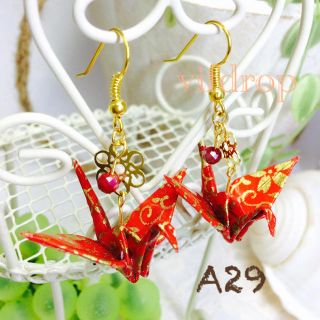 A29【赤・唐草花柄】折り鶴の和ピアス(ピアス)