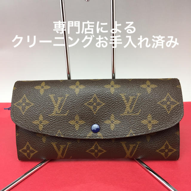 LOUIS VUITTON(ルイヴィトン)のクリーニングお手入れ品☆ルイヴィトン長財布エミリー  レディースのファッション小物(財布)の商品写真