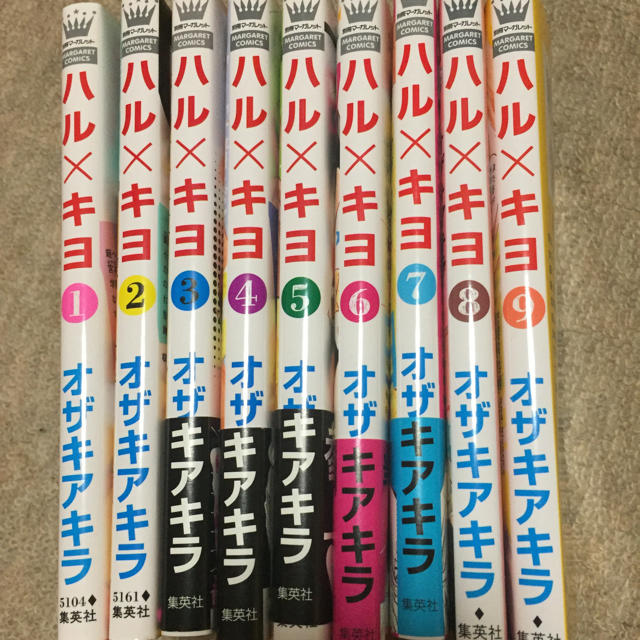 集英社 ハル キヨ 全巻 1 9巻 ハルキヨの通販 By ゆうへい S Shop シュウエイシャならラクマ