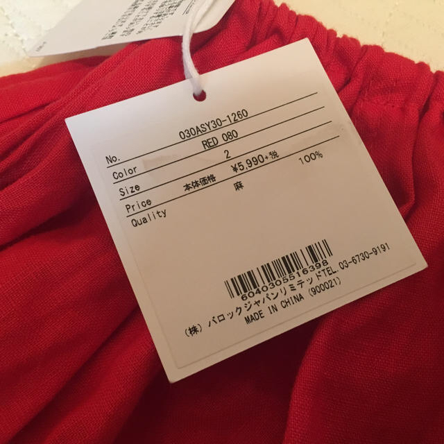 SLY(スライ)のSLY オフショルブラウス RED レディースのトップス(Tシャツ(半袖/袖なし))の商品写真