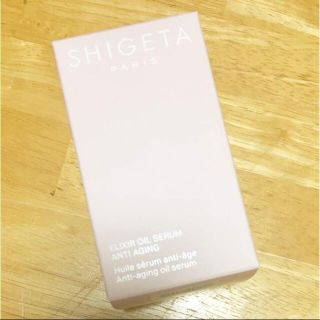 シゲタ(SHIGETA)の【新品】SHIGETA シゲタ オイルセラム 15ml(美容液)