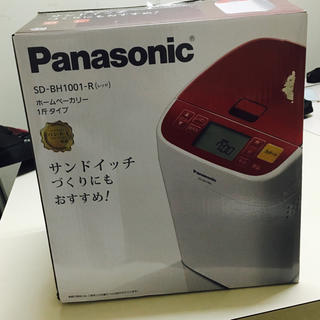 パナソニック(Panasonic)のホームベーカリー パナソニック SD-BH1001(ホームベーカリー)